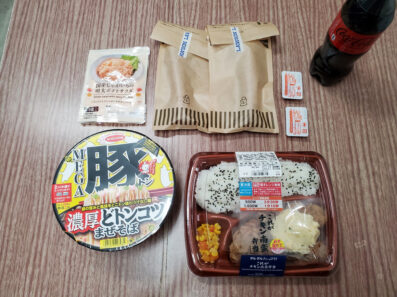 ブログ 株式会社スクエア 3ページ目