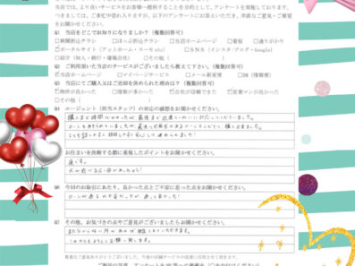 【お客様の声】犬が遊べるくらい広い庭がとても気に入りました！