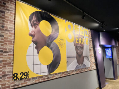 ８番出口観てきました！