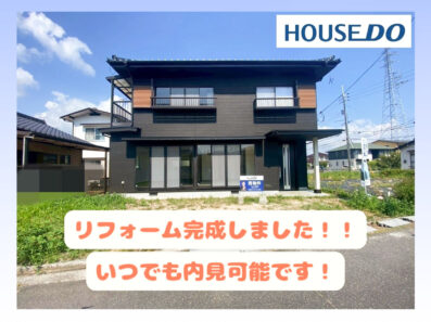 門前町3丁目 4LDK+S中古戸建フルリフォーム！