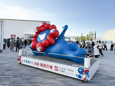 万博行ってきました！