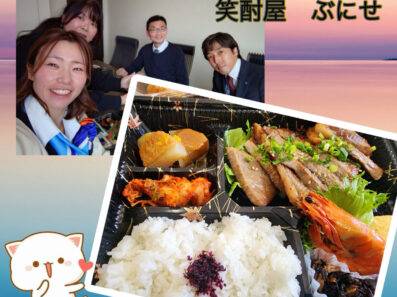 下松店12月の懇親会は？