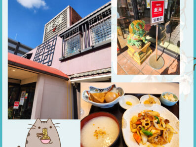 周南市の老舗中華料理店で、豪華なランチを堪能するスタッフの日常？