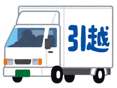 引っ越しで失敗しない！事前に知っておくべき注意点まとめ