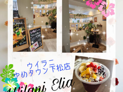 ４月の下松店の懇親会は？