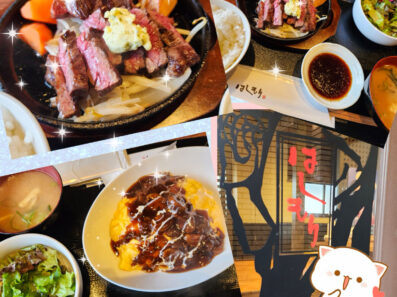 美味しいお肉をかみしめ、明日も頑張ろう！と誓ったスタッフの日常✨🥩